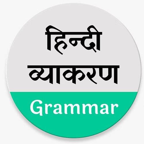 Hindi Grammar