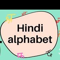 Hindi Alphabet