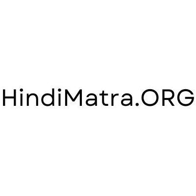 Hindi Matra