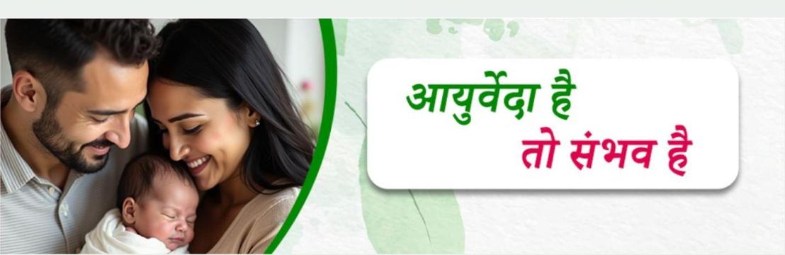 Aasha Ayurveda