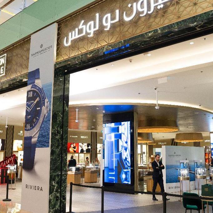 Luxe Dubai  Shopping