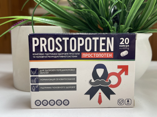 Prostopoten Price